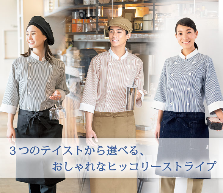 ショップコート(33-SJAU2007)のメイン画像2