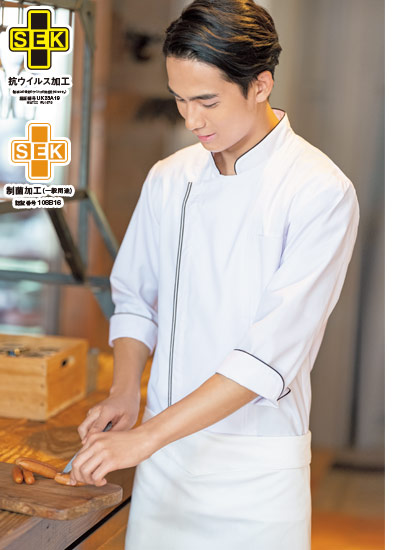 ショップコート(33-SJAU2009)のおすすめポイント