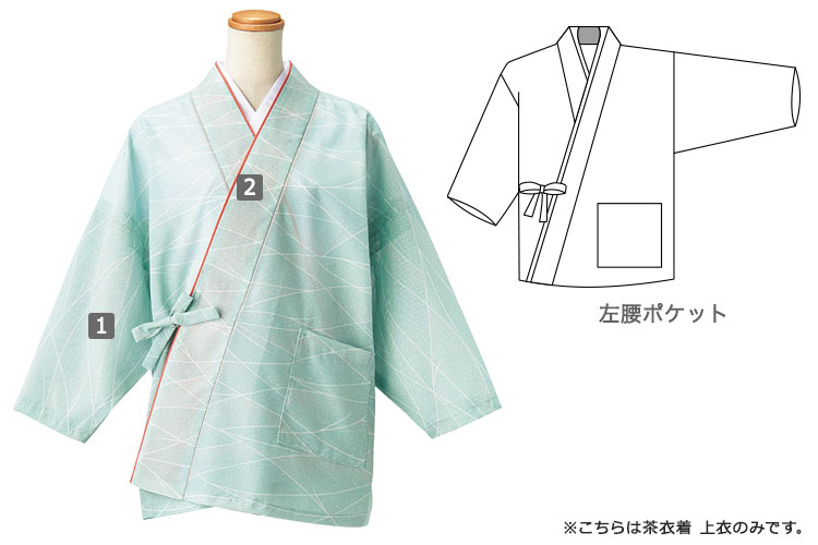 茶衣着上衣(33-SODL1859)の商品詳細