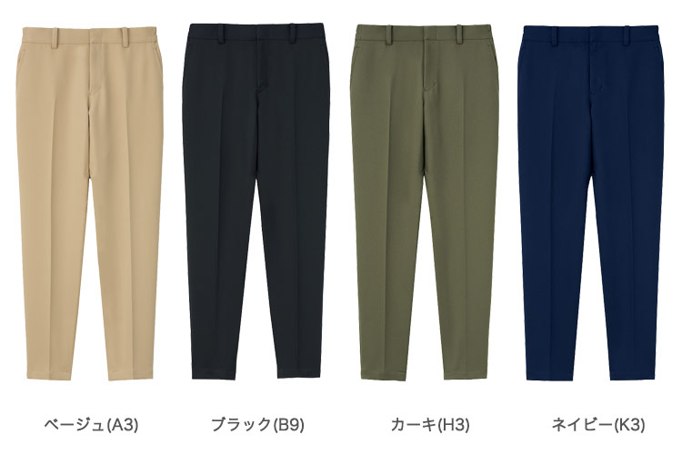 防脱色パンツ(33-SPAU1922)のカラーバリエーション