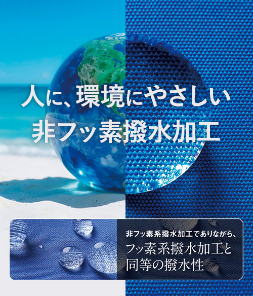 非フッ素撥水ハンチング(33-WC5106)のイメージ画像2