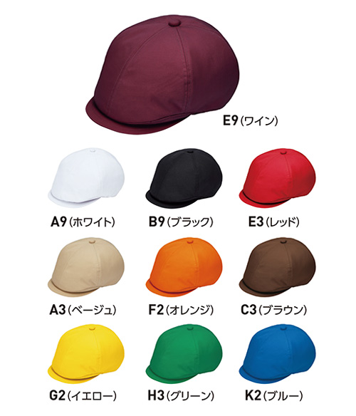 非フッ素撥水ハンチング(33-WC5106)のイメージ画像3