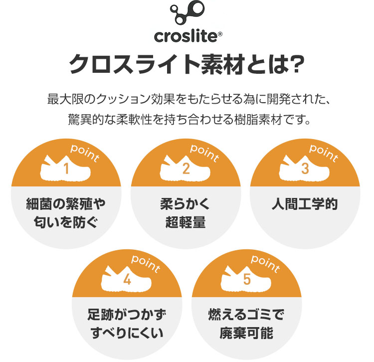 クロックス(crocs)のスペシャリスト 2.0 ベント クロッグ(205619)