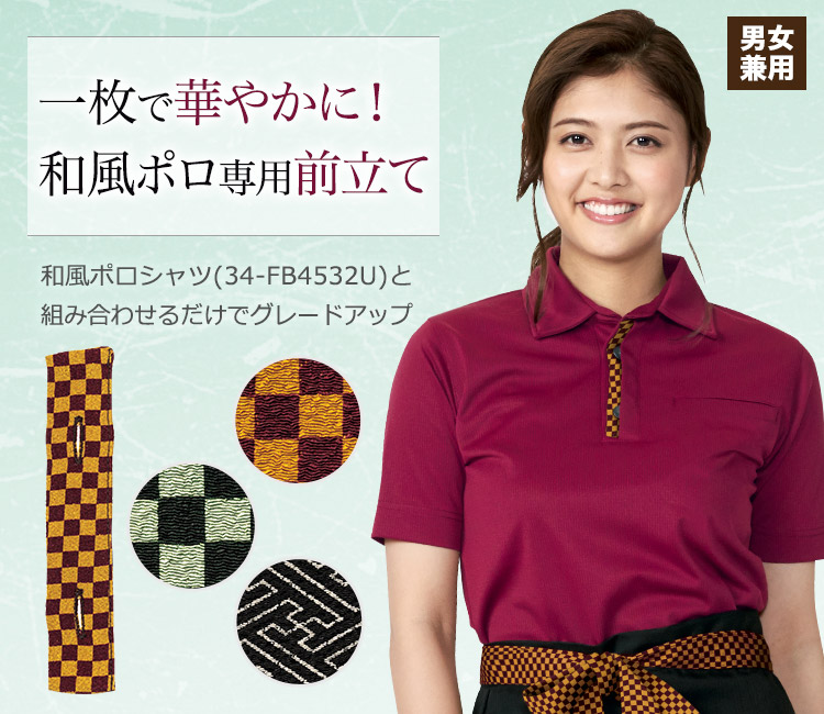 替え前立て(34-FB4532U専用)(34-FA9319)