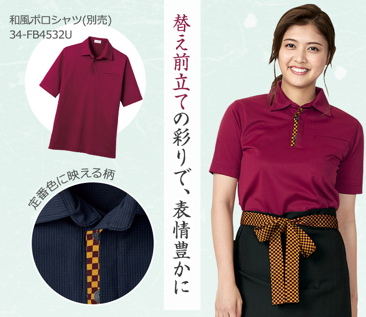 替え前立て(34-FB4532U専用)(34-FA9319)