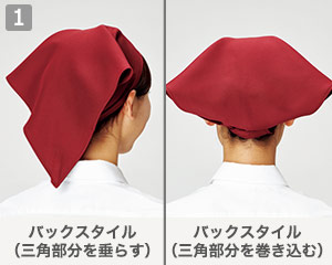 三角巾(34-FA9464)の商品詳細「三角巾のかぶり方」