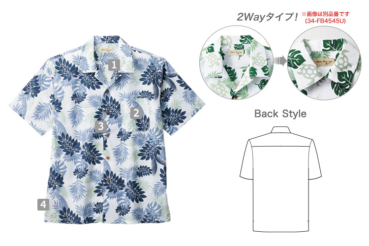 シダ柄アロハシャツ(34-FB4547U)のおすすめポイント