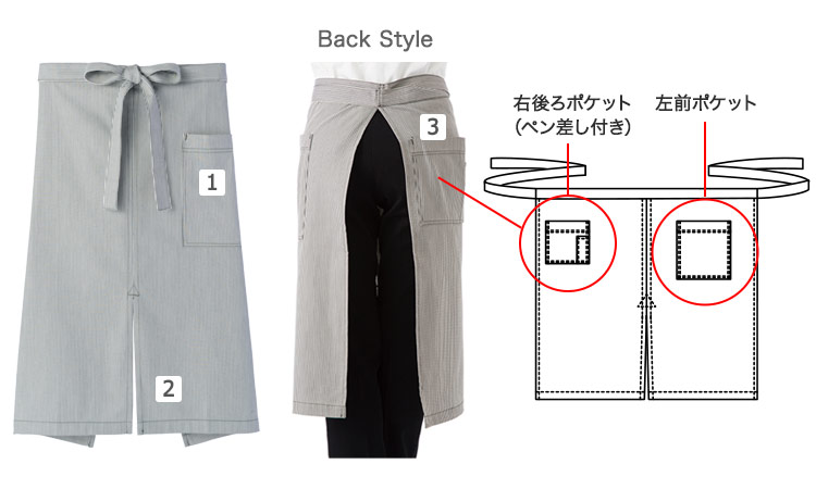 エプロン(34-FK7062)の商品詳細