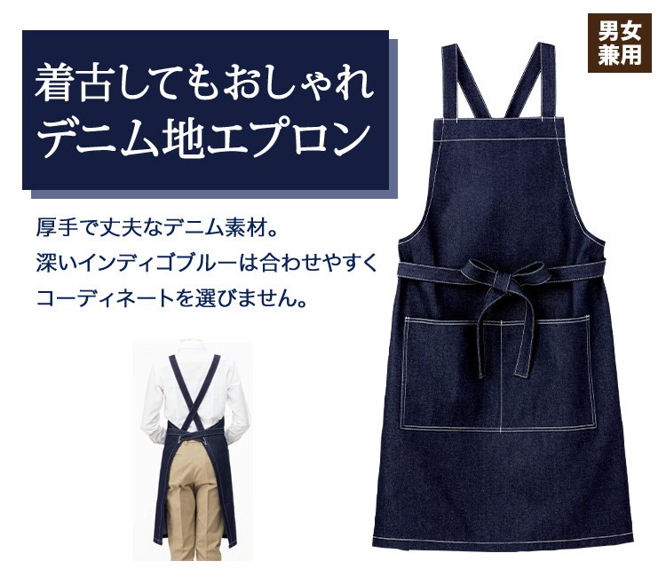 【1度着用　タグ保管あり】　アパルトモン　アッパーハイツ　デニム　エプロン 1度着用 タグ保管あり】 アパルトモン アッパーハイツ デニム