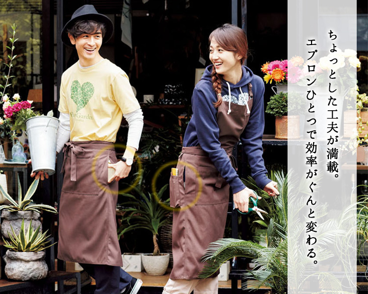 胸当てエプロン[男女兼用](34-FK7159) | 株式会社ボンマックス