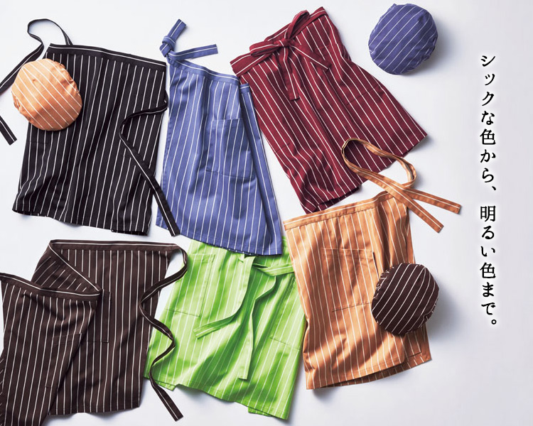 ストライプミドルエプロン