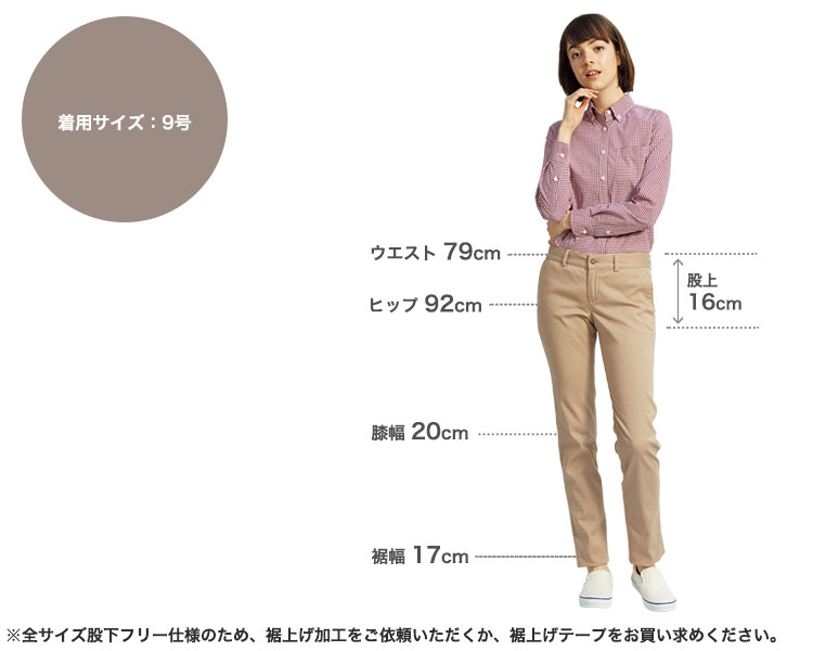 ストレートパンツ(34-FP6317L)の着用画像