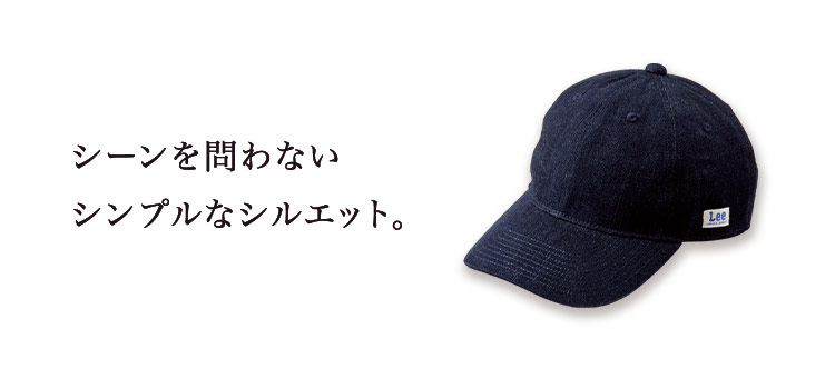 Leeベースボールキャップ