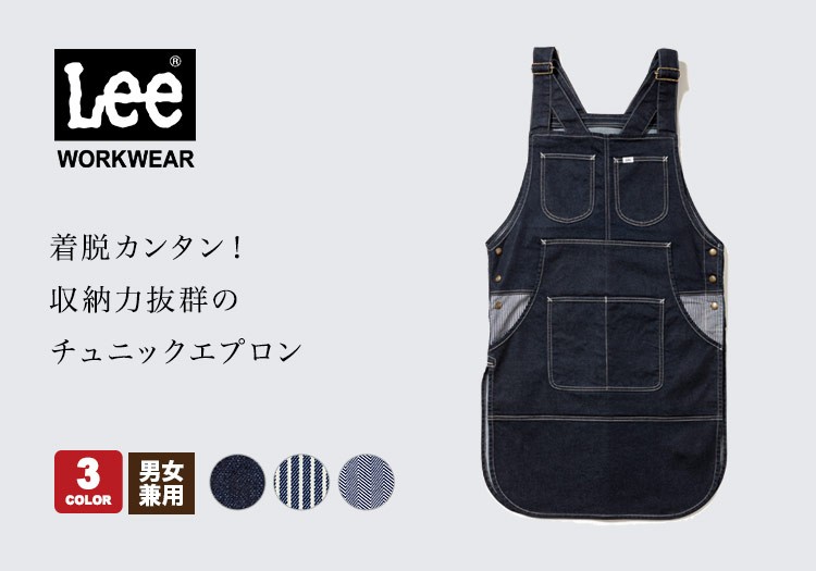 LA PALMA ピキージョ、エプロンセット スペイン製