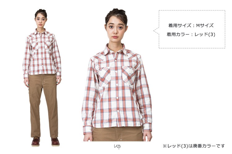 Leeエプロン着用画像