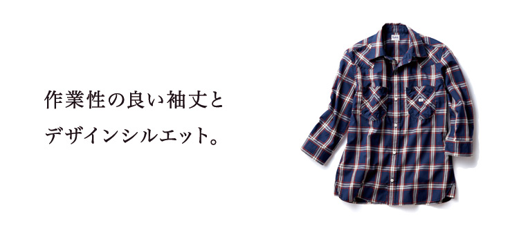 Leeウエスタンシャツ
