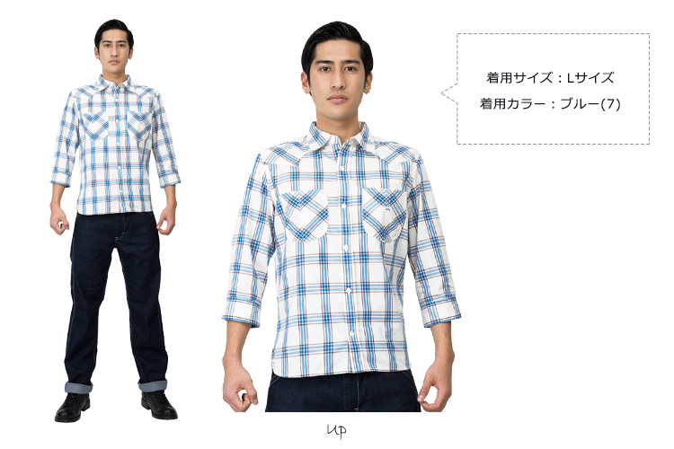 Leeエプロン着用画像