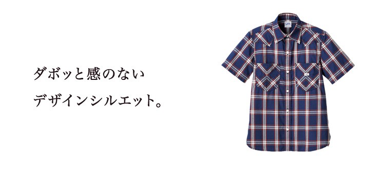 Leeウエスタンシャツ