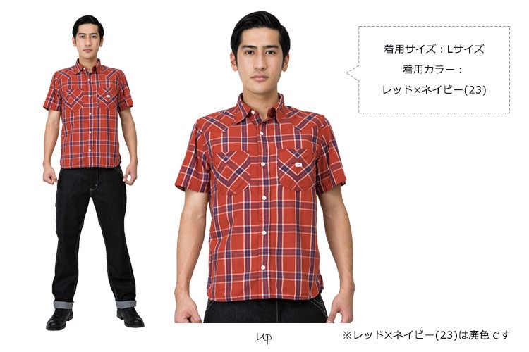 Leeエプロン着用画像