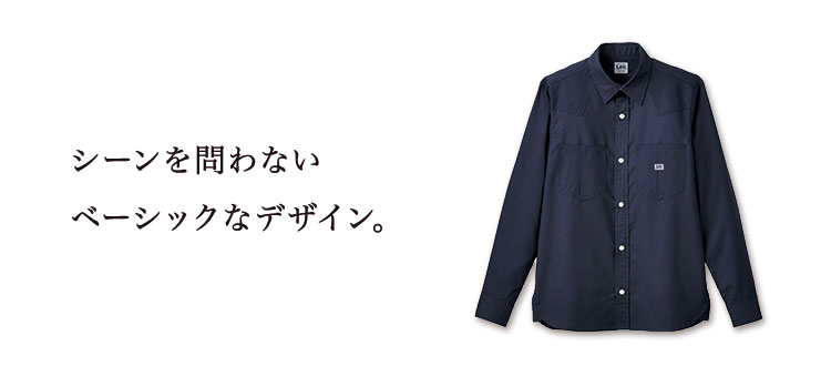 LEE長袖シャツ