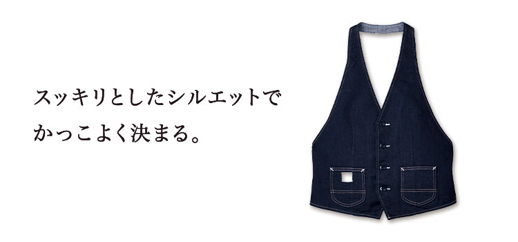 Leeカマーベスト