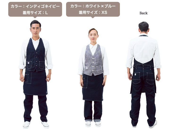 Leeカマーベスト着用画像