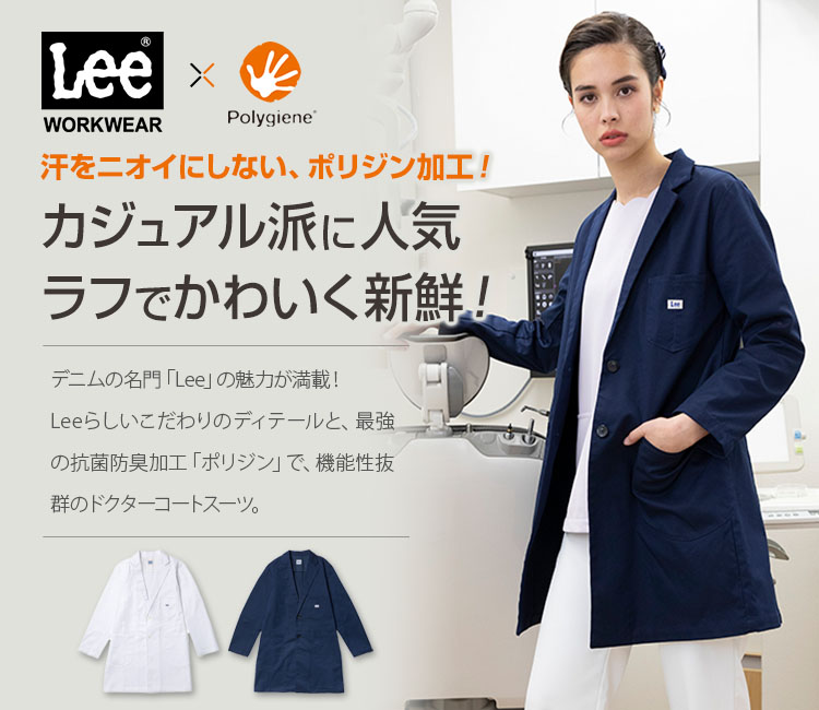 Lee(リー)レディースコート メイン画像