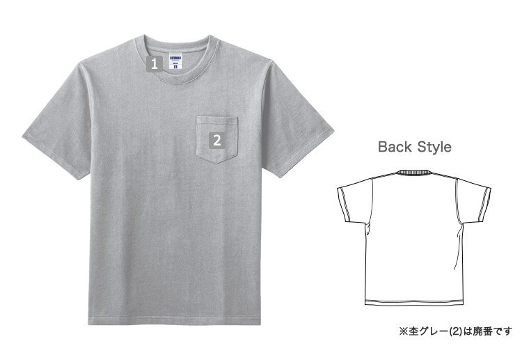 ポケット付きスーパーヘビーウェイトTシャツ(34-MS1157)の商品詳細
