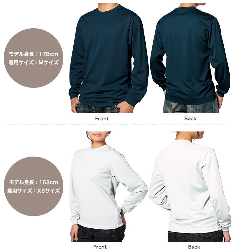 男性178cm・Mサイズ着用例と女性163cm・XSサイズ着用例と(34-ms1603)