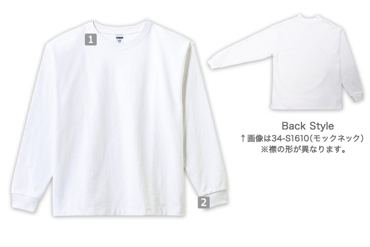 スーパーヘビーウェイトロングスリーブTシャツ(34-ms1608)の商品詳細