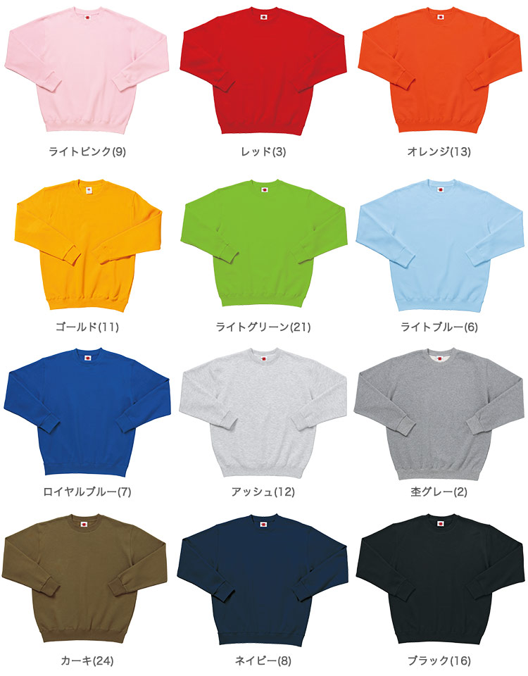 テーマカラーを選べるカジュアルトレーナー(34-ms2101)