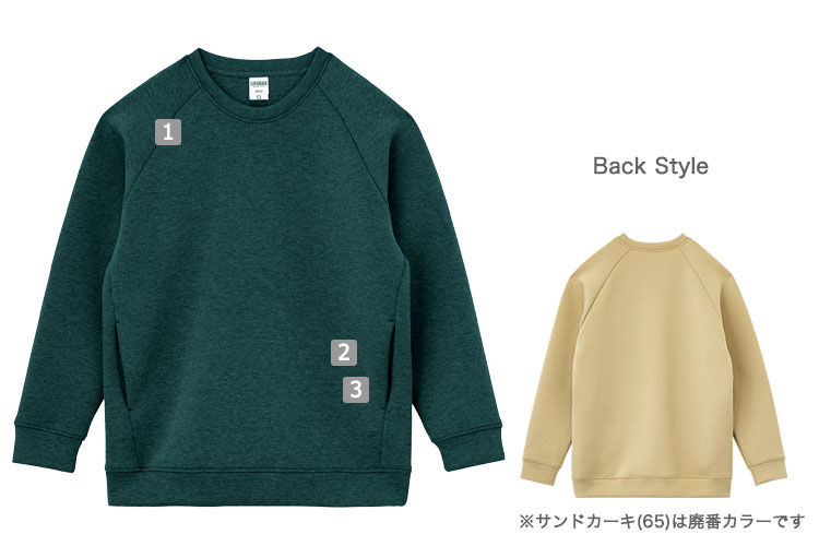 ドライストレッチクルーネックトレーナー(34-MS2131)の商品詳細