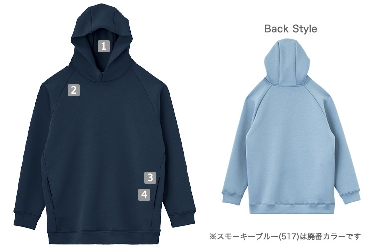 ドライストレッチプルオーバーパーカー(34-ms2132)の商品詳細