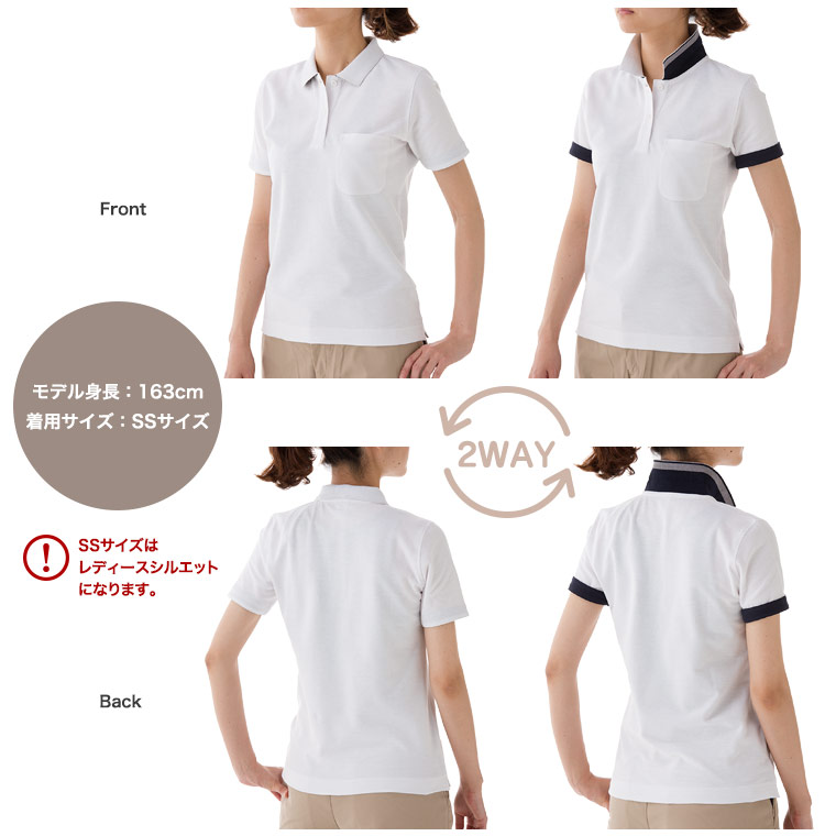 2WAYカラーポケット付きポロシャツ 女性163cm・SSサイズ着用例(34-MS3116)