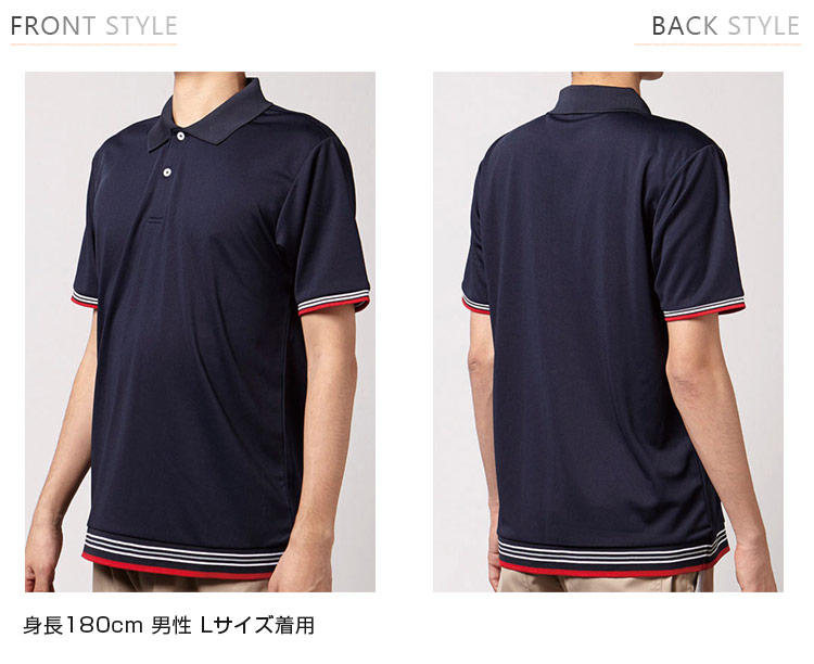 31-ms3117 裾ラインリブポロシャツ男性着用イメージ