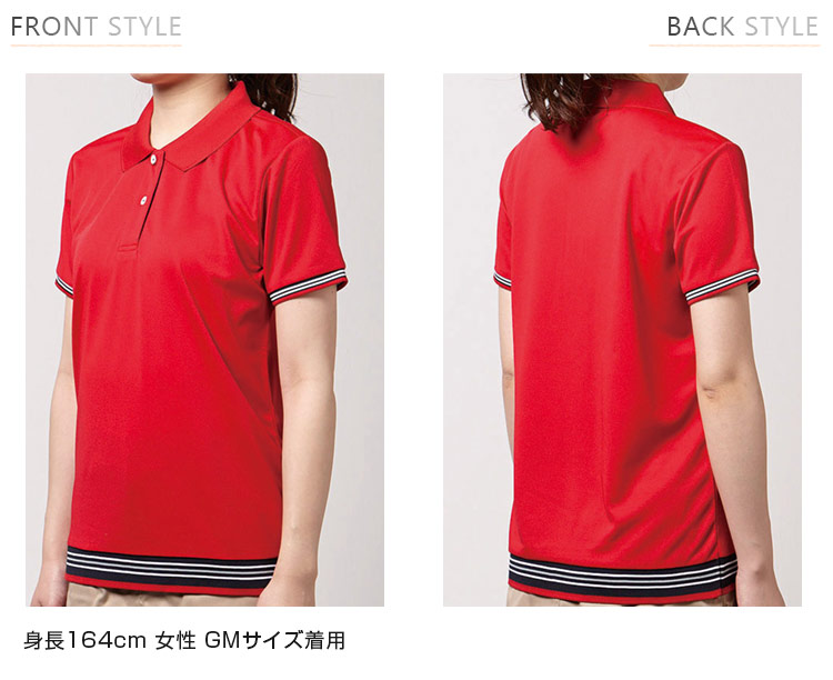 31-ms3117 裾ラインリブポロシャツ女性着用イメージ