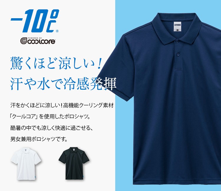 【未使用】マディソンブルー　ポロシャツ MADISONBLUE マディソンブルー ポロシャツ シャツ ホワイト