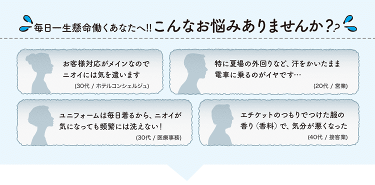 こんなお悩みありませんか?