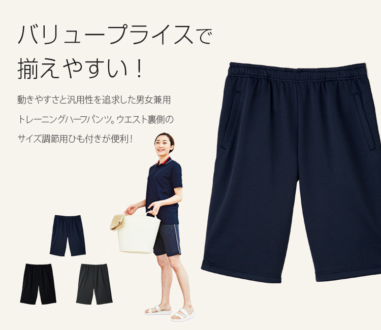 ブリーフィング　ポロシャツ、ハーフパンツセット（XL）おまけスエット付き 楽天市場】プリーツ セットアップ メンズ 夏 ポロシャツ メンズ