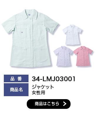 Lee レディースジャケット