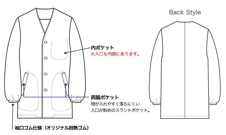 セブンユニフォームの長袖白衣(35-AA0311)画像