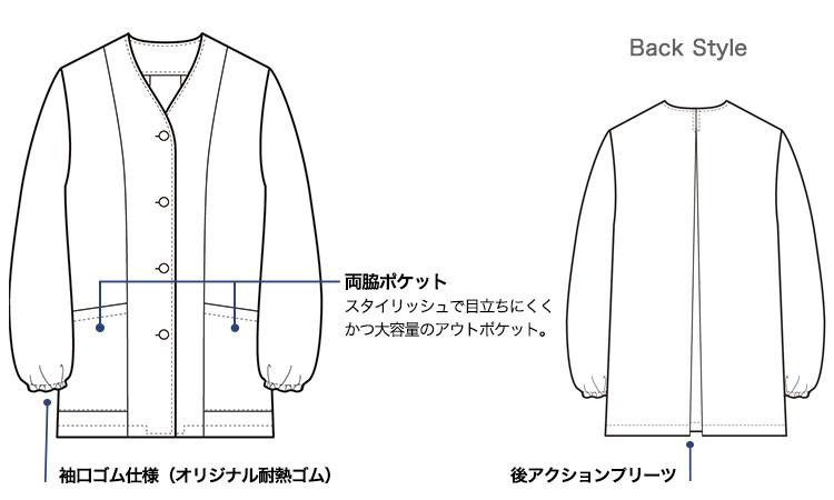 セブンユニフォームの長袖白衣(35-aa0336)画像