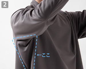 コート長袖(35-CA2147)の商品詳細「袖脇下リブ」