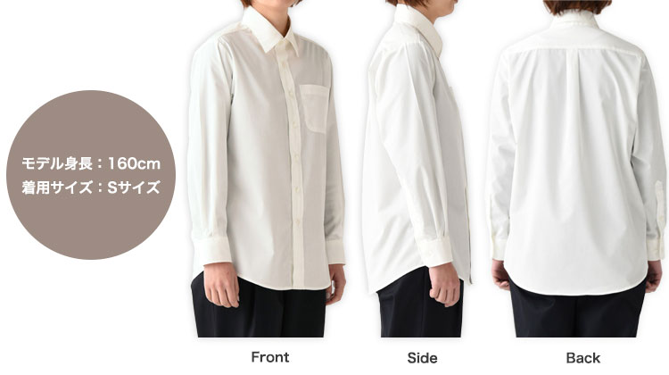 長袖シャツ(35-CH4450)の着用画像