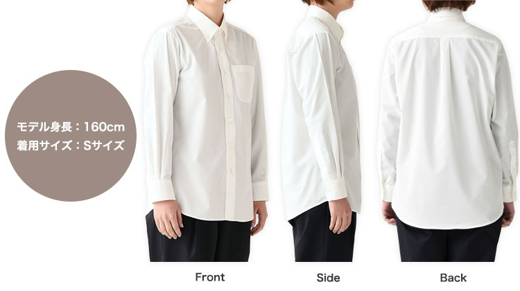 ボタンダウンシャツ/長袖(35-CH4453)の着用画像