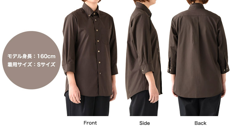 ボタンダウンシャツ/七分袖(35-CH4454)の着用画像