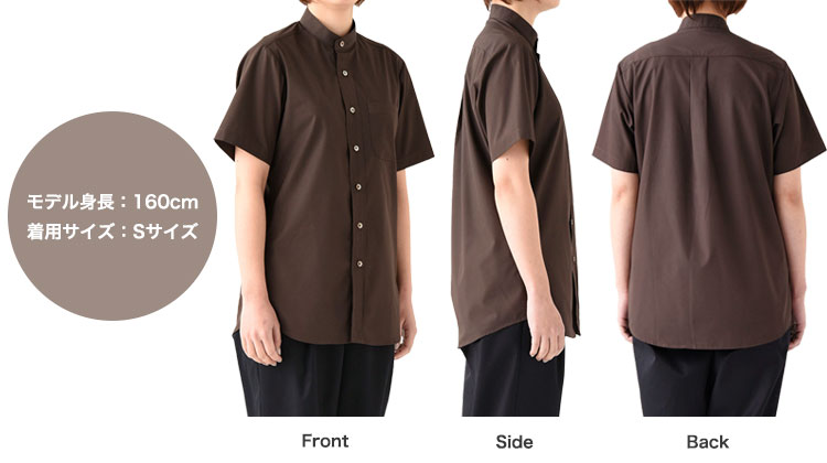 スタンドカラーシャツ/半袖(35-CH4458)の着用画像