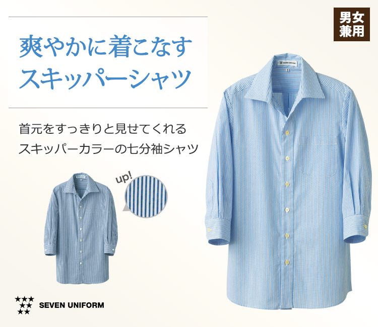 【ESSAY】7分袖シャツ　サイズМ ESSAY】7分袖シャツ サイズМ - メルカリ