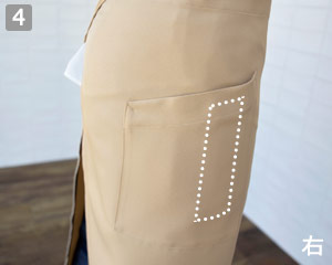 ミドルエプロンのポイント④右側パッチポケット