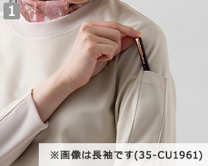 半袖ニットシャツ(35-CU1960)の商品詳細「ペン差しポケット」